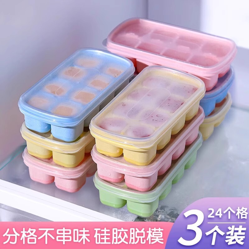 Ice cube mold household silicone soft bottom refrigerator ice box storage artifact freezer ice hockey mini ice cube