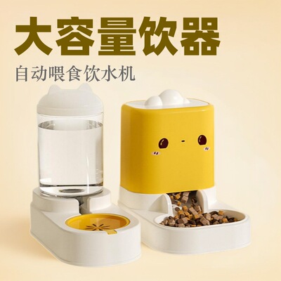 猫咪饮水机自动喂食器喂水一体无电猫喝水喂粮碗猫碗猫狗宠物幼猫