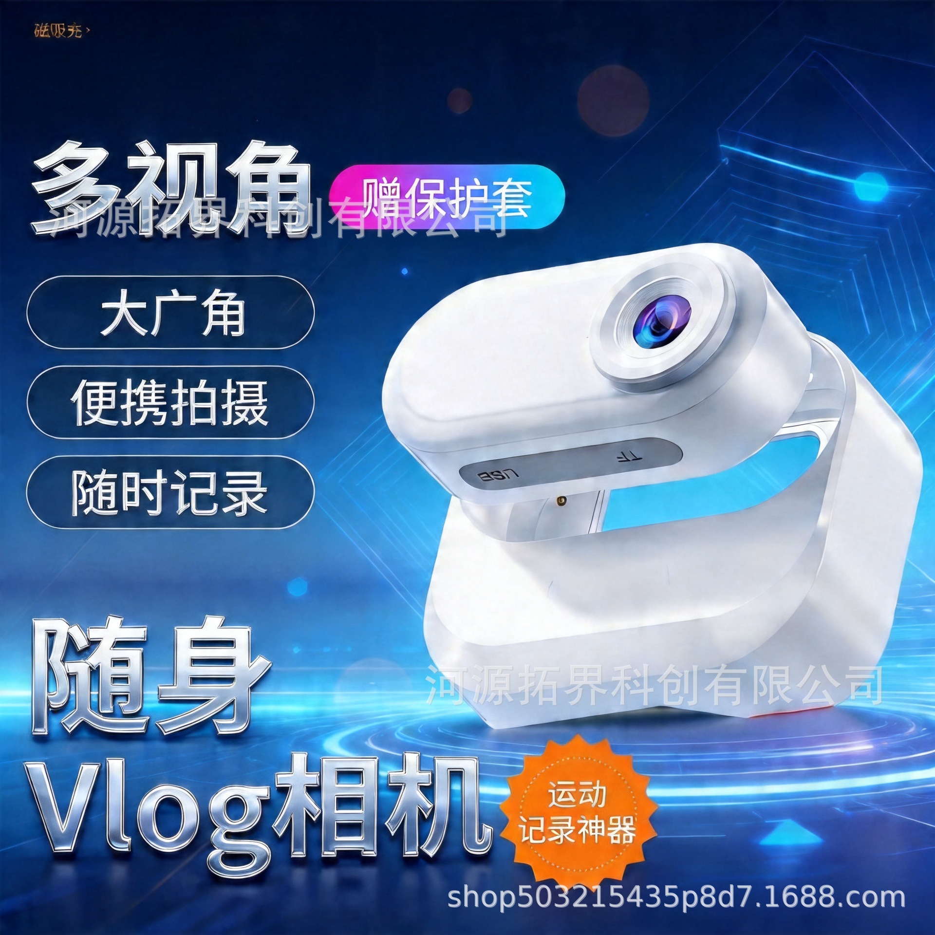 Portable Sports Camera with Magnetic Clip, Thumb-Sized Outdoor Cycling Recorder, High School Graduation Souvenir, Pet Vlog