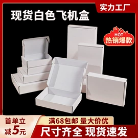 其他礼品包装;纸盒;年货礼品包装
