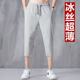 Summer Thin Spring Cropped Pants Men's Ice Silk Casual Shorts Trendy Loose Fashion Solid Color Straight Pants