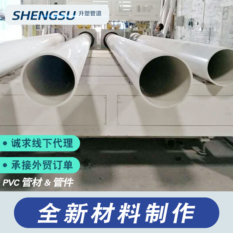 厂家出售pe通信管电力管穿墙管穿线管电缆塑料保护管套白色dn200