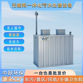 污水处理设备;污水处理设备;废气吸附装置
