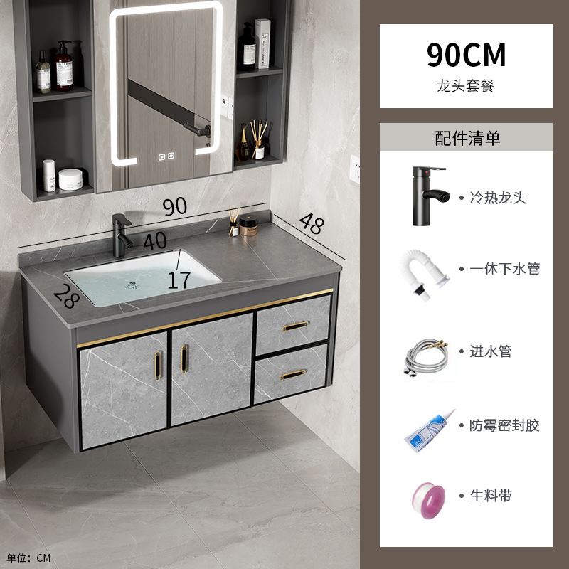 Gabinete de baño de aleación de aluminio espacial combinado lavabo integral de placa de roca lavabo tipo pared lavabo lavabo lavabo