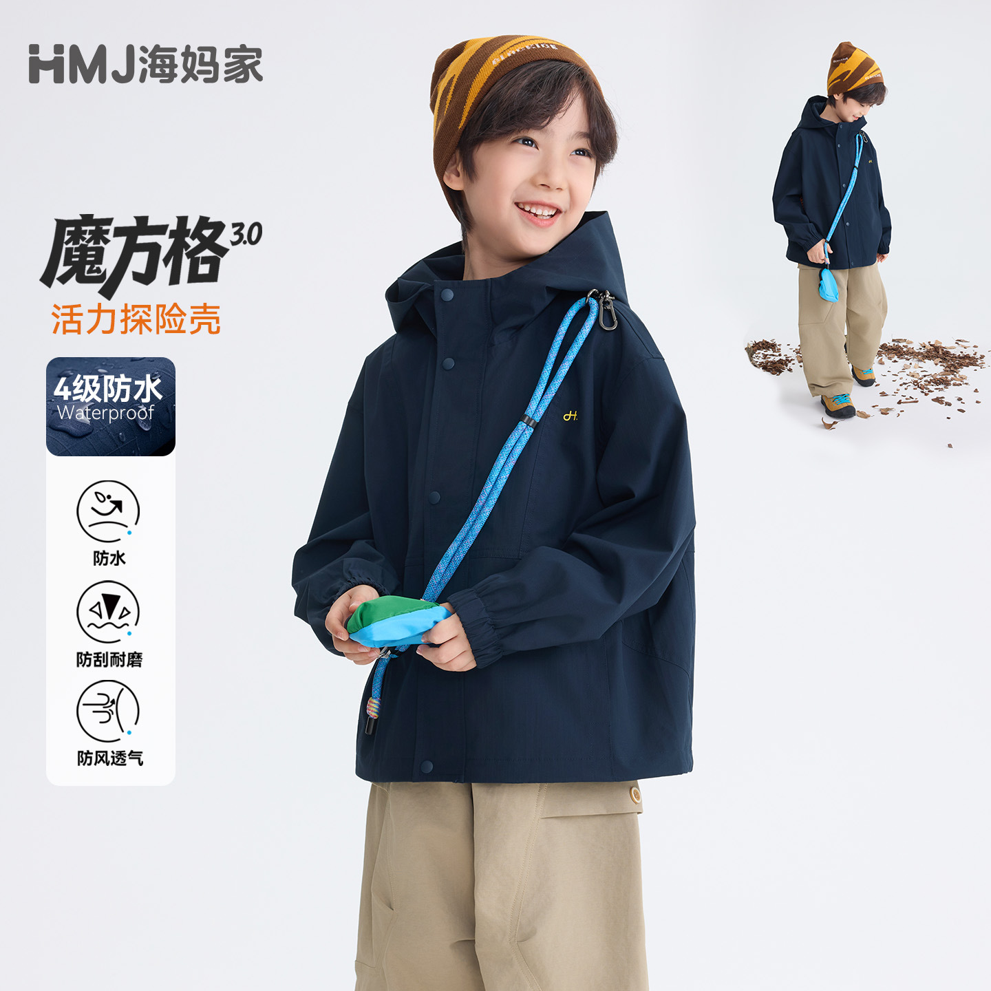 Haima's 2026 Autumn New Children's Clothing Boys' Autumn Outfits Hooded Jackets, Coats, Hiking Clothes, Camping Fashion