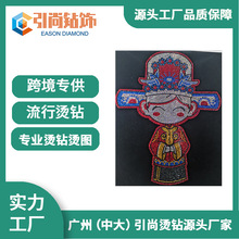 �¿�������b�o��ˮ荠C荈D��logo�D�����ɠC�����ӹ��N�