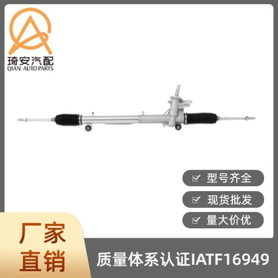 Steering gear Suitable for Ford