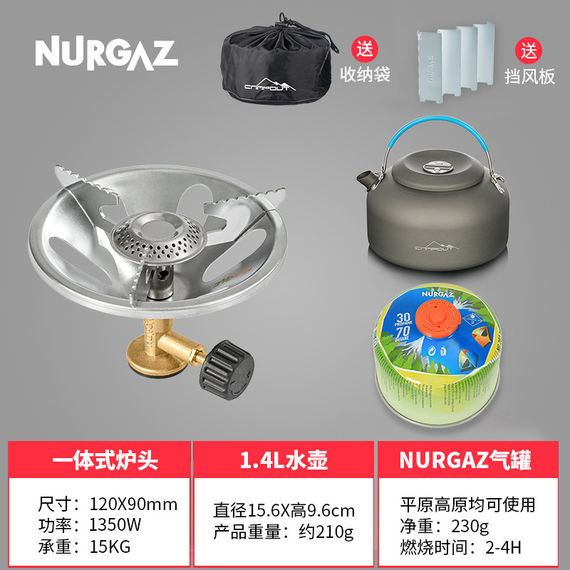 Estufas de gas tanque de gas estufa calderas de agua estufa al aire libre horno de té horno de hervir agua al aire libre cabeza de hervidor de agua cocina integrada camping