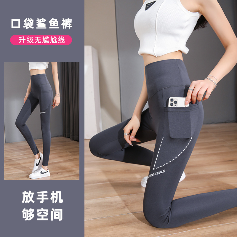 Pocket Shark Print Letter Leggings for Women, Outdoor Wear, New Spring and Autumn Sports Tight Elastic Leggings, Yoga Pants