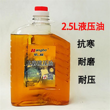 ǧ�����ʽ ����Һ���� �͉�Һ���Q���� �����C�ھ�C48#��ĥ2.5L