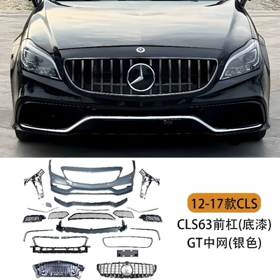 Body Kit Sports Modification, Big Surrounded - mercedes-benz-cls63-front-bumper-assembly-gt-grille