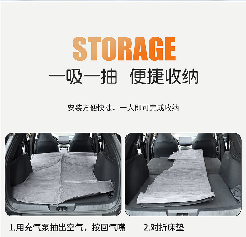 Car Trunk automatic inflatable mattress for BYD yuan PLUS sleeping camping artifact car travel bed