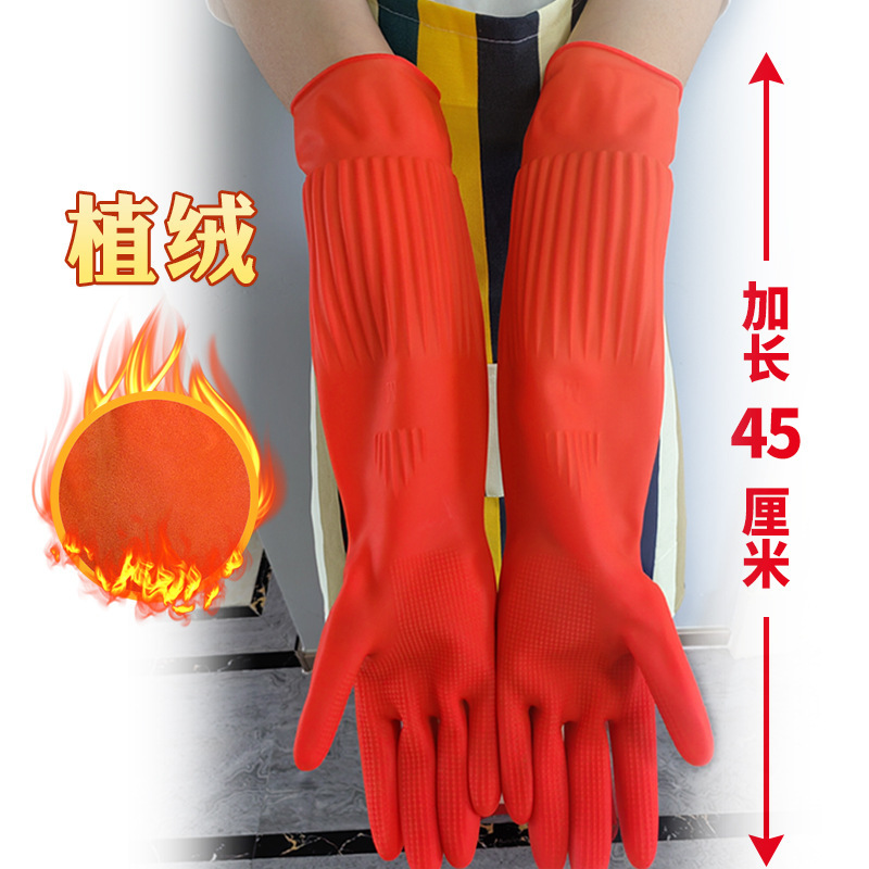 Guantes de Oxford gruesos de protección laboral resistentes al desgaste impermeables antideslizantes de goma plástica lavado de platos guantes de limpieza doméstica duraderos