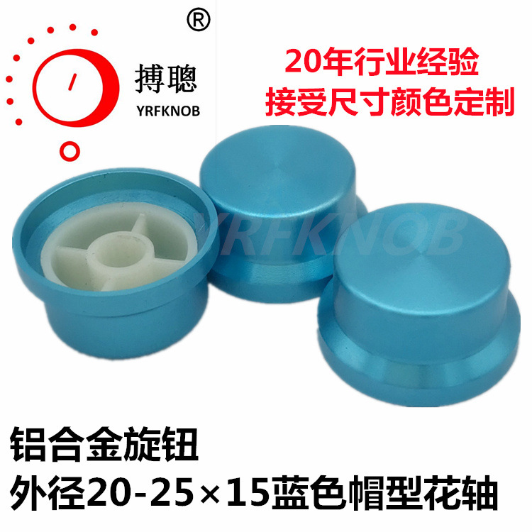 ���Ͻ���ť20-25*15��ɫCD�����칦�����������ظ߶˽�����ť