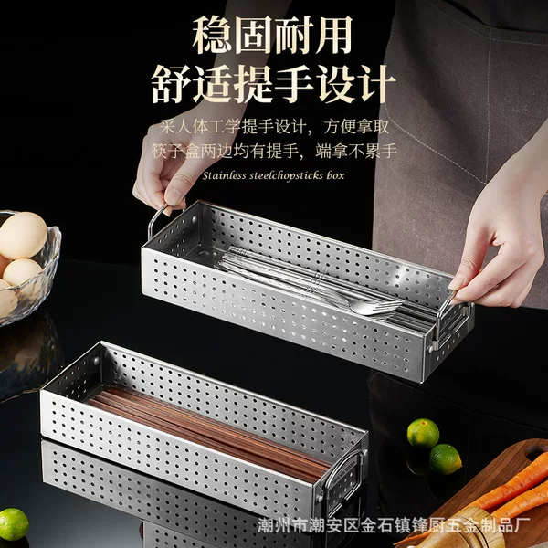 304 Stainless Steel Disinfection Cabinet Chopstick Holder Cage Chopstick Basket Household Draining Rack Flatware Storage Box