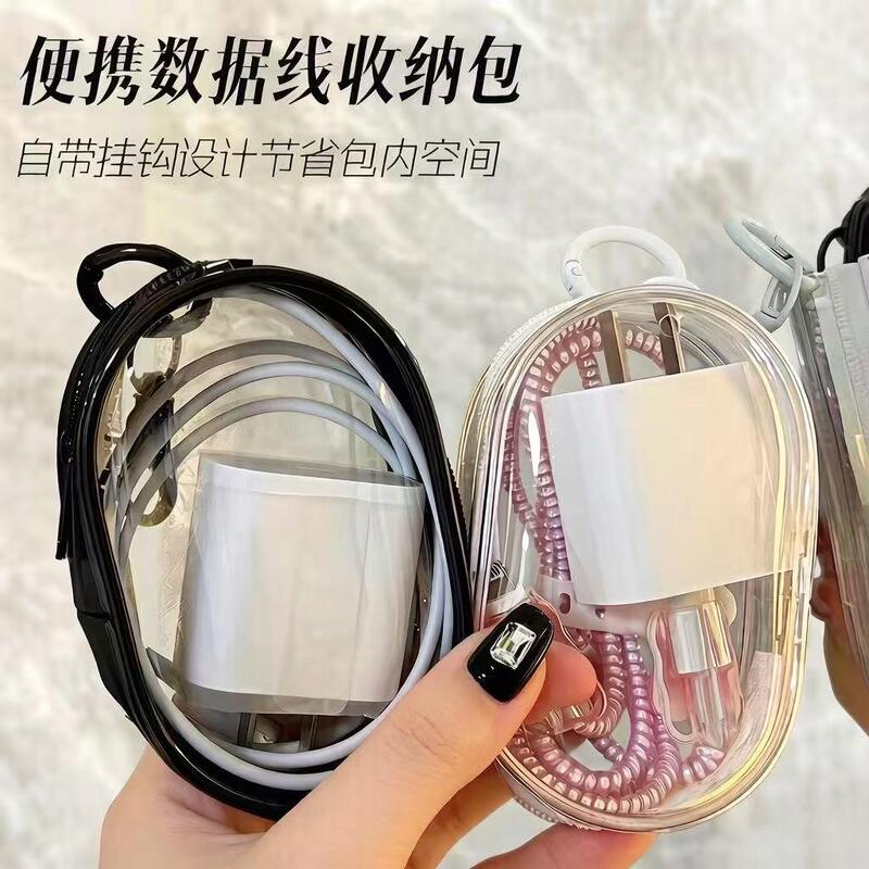 Transparent Data Cable Cosmetics Bag, Travel Digital Charger Cable Management Protection, Visual Multi-Purpose Organizing Portable Bag Transparent Data Cable Cosmetics Bag, Travel Digital Charger Cable Management Protection, Visual Multi-Purpose Organizing Portable Bag