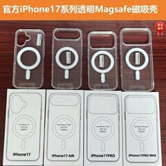 透明亚克力磁吸手机壳适用iPhone苹果 17 防摔耐磨硬壳 Magsafe