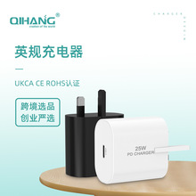 适用于三星s22英规充电器 25w英规快充充电头 25W英规充电器