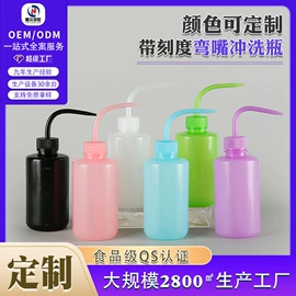 塑料瓶、壶;化妆品包装;洗瓶