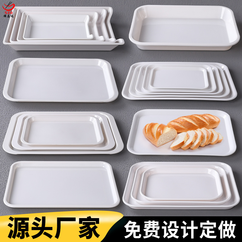 Melamine Rectangular Tray White School Kindergarten Cafeteria Cooked Food Tray Commercial Tray Commercial Catering
