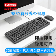 sunrose����С̫��9851����USB���̼���̨ʽ���ʼǱ����Լ����ֻ�