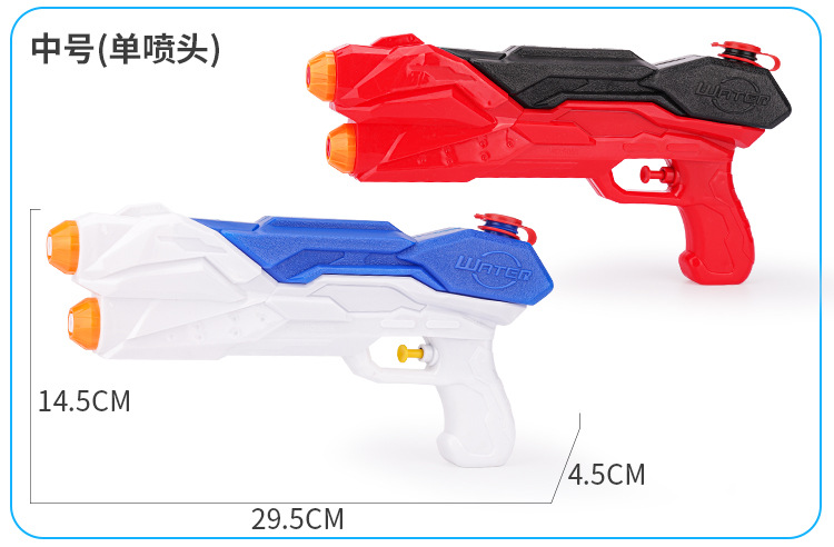 水枪_19