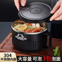304ステンレスのカップラーメンの碗の寮の学生は蓋を持って日本式の保温の大容量の食堂で食事をします。