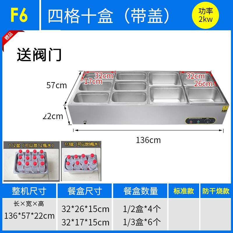 商用快餐保温台加热控温不锈钢汤池台式保温售饭台食堂保温打菜台|undefined