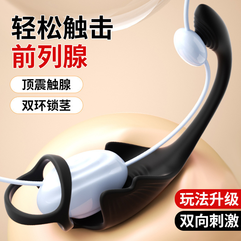 Yue Zheng Xianyue retrasó la vibración de la próstata APP productos sexuales para adultos juguetes de patio trasero masculinos al por mayor