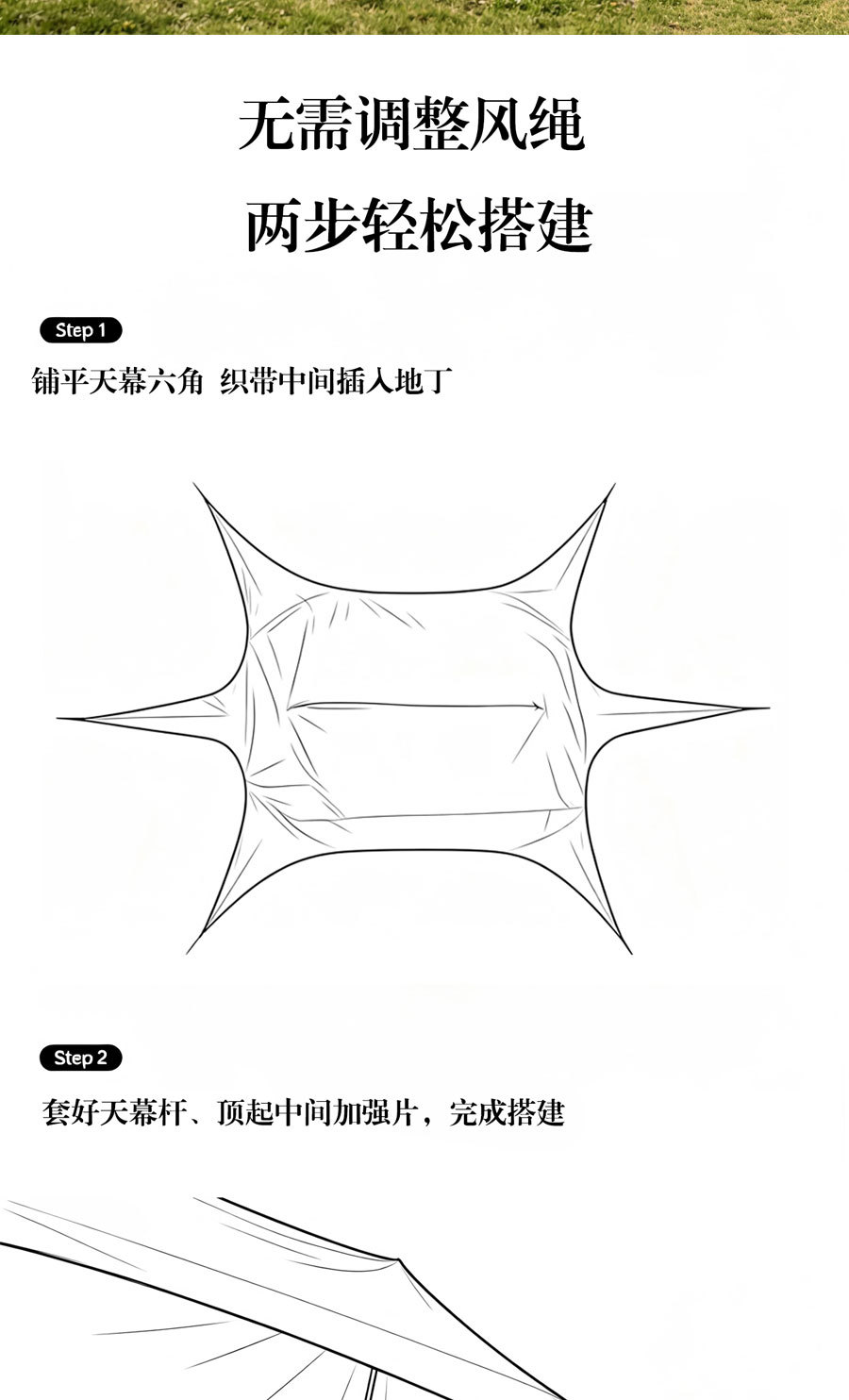 Snowy Camping Eight-Claw Fish Black Vinyl Canopy Tent Outdoor Camping Base Equipment Full Set New Type No-Assembly Shade Canopy