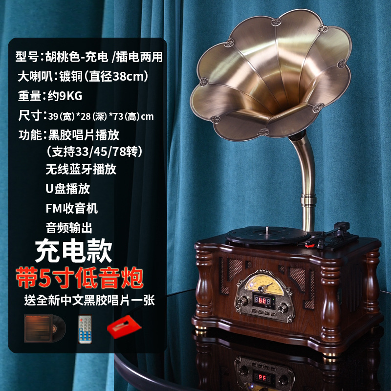 レトロ蓄音機ビニールレコードプレーヤークラシック昔ながらのレコードプレーヤーラージスピーカー Bluetooth オーディオ誕生日新築祝いギフト|undefined