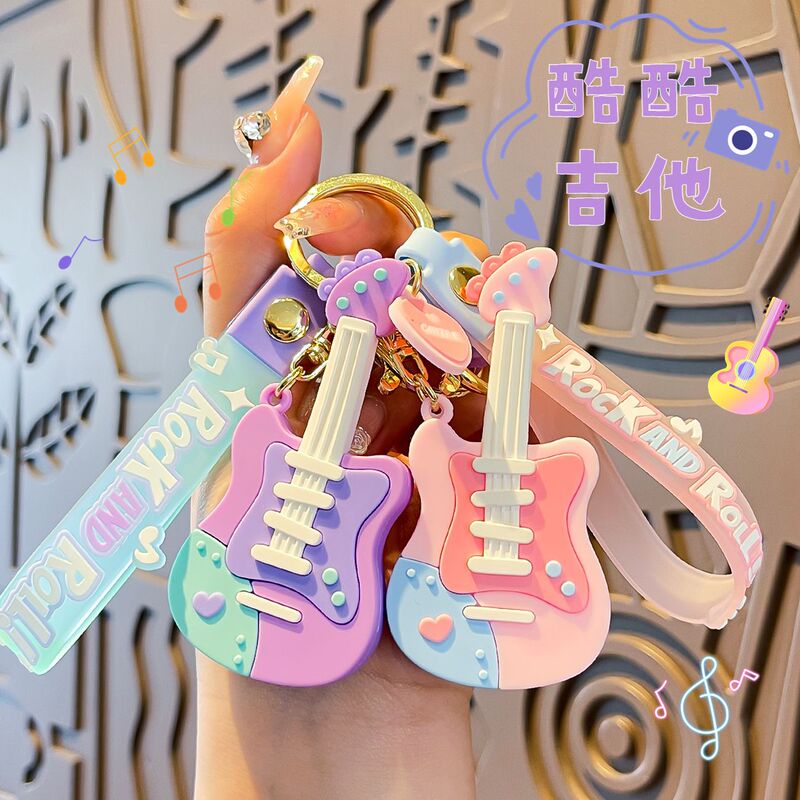 Cool Guitar Cartoon Keychain School Bag Pendant Creative Personalized Car Keychain Couple Bag Pendant Wholesale