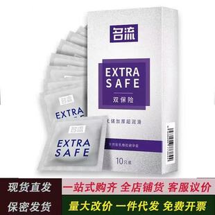 ���� �p���U������10ֻ ͬ־�Ӻ�ȫ�׷�����Ȥ�Ƶ���Ʒ���F���l