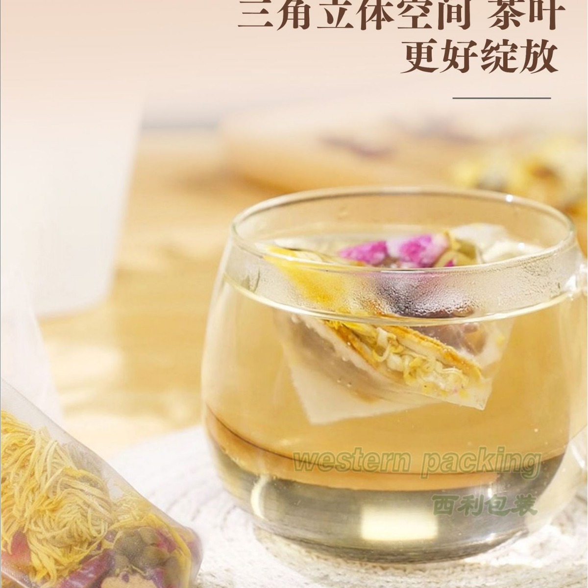 食品级尼龙茶包袋一次性茶包过滤袋花茶包装袋尼龙三角茶包袋制定