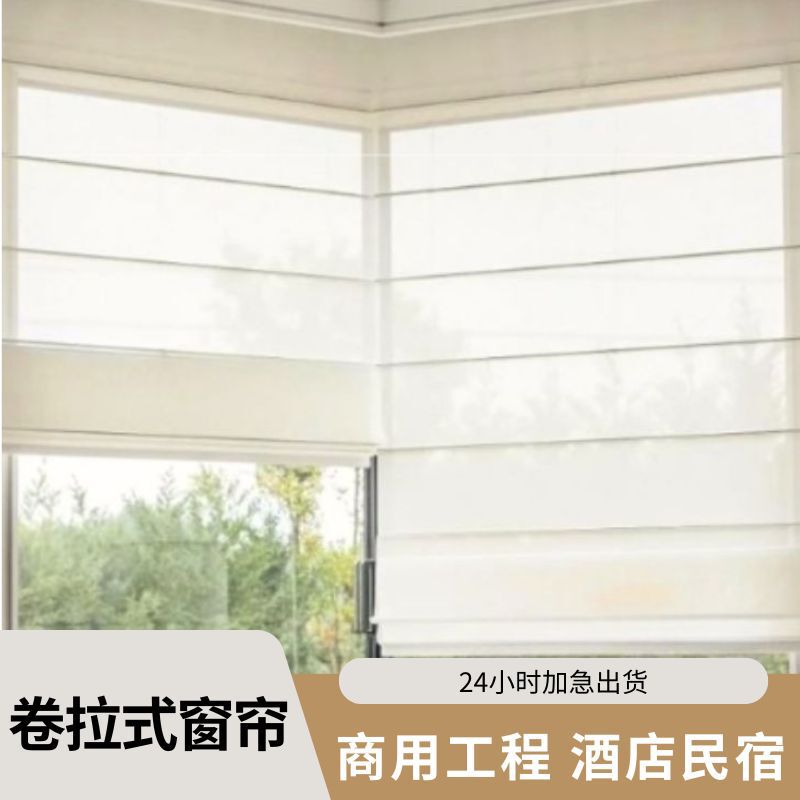 Customized Soft Gauze Zebra Blinds for Foreign Trade, 7-Day Stable Delivery, Large Foreign Trade Orders, Double-Layer Roller Blinds, Hotel Blackout Soft Gauze Curtains Customized Soft Gauze Zebra Blinds for Foreign Trade, 7-Day Stable Delivery, Large Foreign Trade Orders, Double-Layer Roller Blinds, Hotel Blackout Soft Gauze Curtains