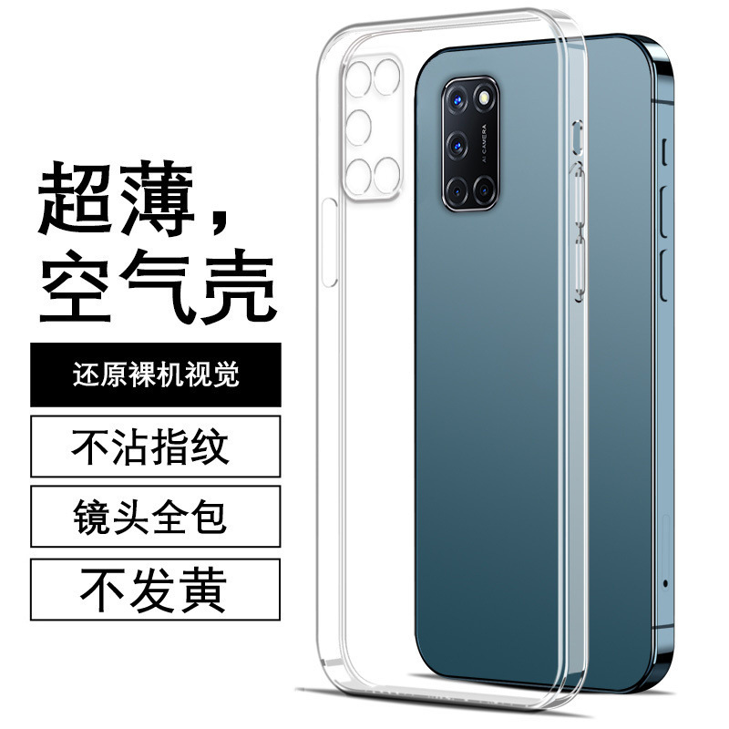 oppoa52 Phone Case Poa72 Protective Case Poa32 Transparent Silicone A52 Soft Case 5G Rubik's Cube Straight oppoa52 Phone Case Poa72 Protective Case Poa32 Transparent Silicone A52 Soft Case 5G Rubik's Cube Straight