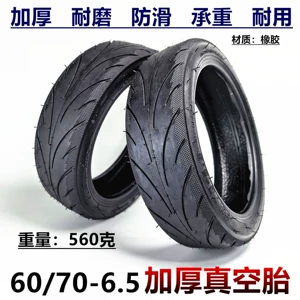 Suitable for 60/70-6.5 Vacuum Tire Xiaomi Max G30 Pneumatic Tire Max Scooter Vacuum Tire