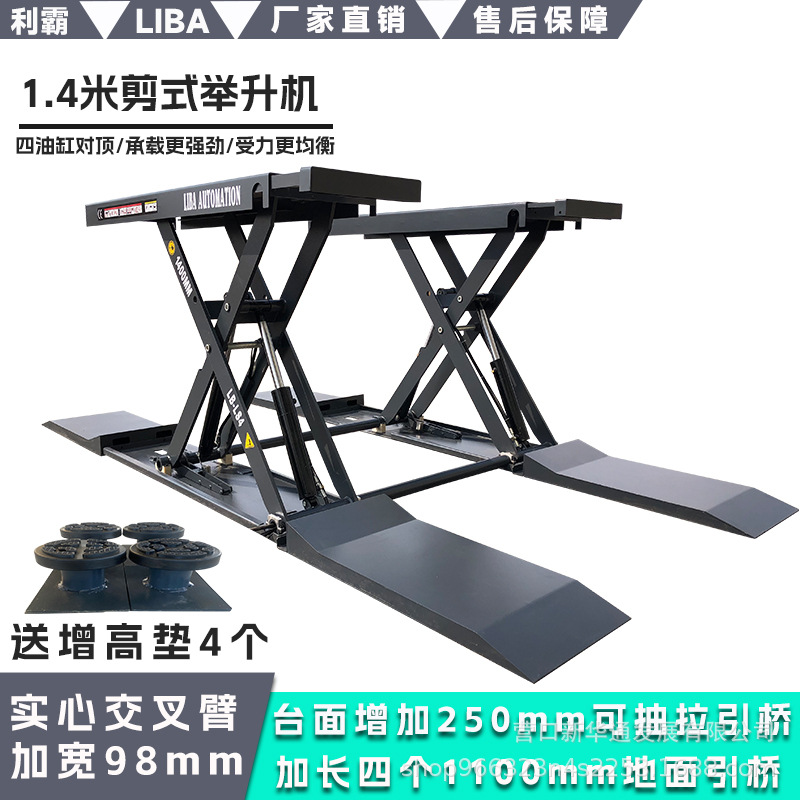 Ultra-Delgado pequeño tijeras coche de elevación de cuatro bloqueo Sistema de ranura-libre de reparación de automóviles de elevación de automóviles de reparación de automóviles de tijera tipo 1,4 M