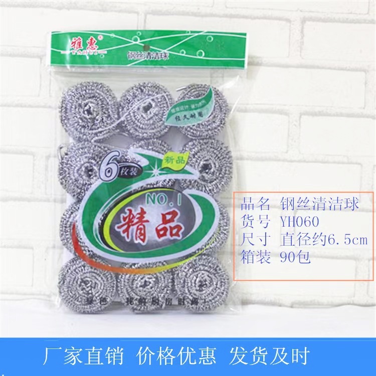 060 12个球 (3).jpg