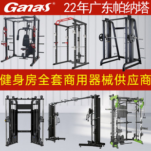Comprehensive Trainer, Commercial Smith Machine Gantry Combination, Fitness Equipment Manufacturer, Squat Rack, Multi-Functional Bird