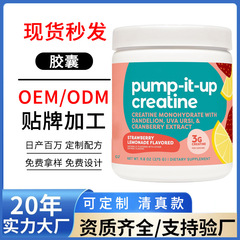 跨境TK爆款   一水肌酸粉Creatine Powder健身肌酸粉草莓柠檬肌酸