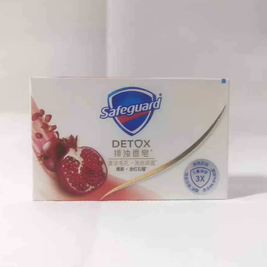 舒膚佳香皂100g紅石榴排濁洗澡潔面皂網紅沐浴批發代發