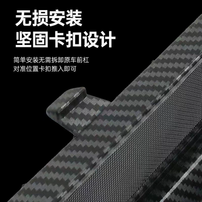 range version front face net – Automobile anti-insect net