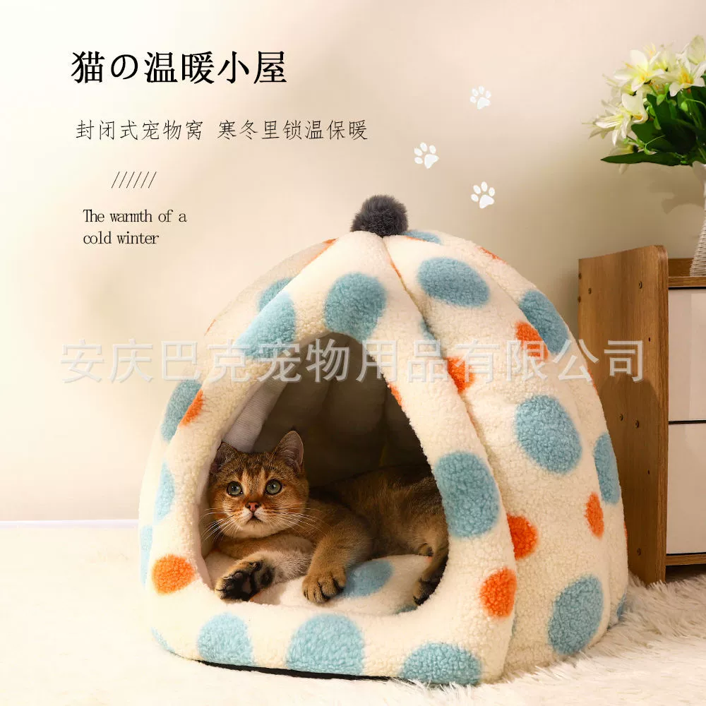 Кошачье гнездо четыре сезона универсальный полузакрытый дом кошка точка вилла Съемный и моющийся зимний теплый Питомник Кровать домашнее животное