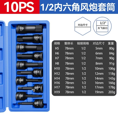 Mühərrik tənzimləmə alətləri Electric Screwdriver Bit, Pneumatic Angle - 10-piece-hex-key-set-boxed