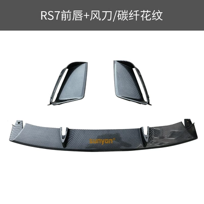 RS7 large surround upgrade S7 front — Big Surrounded - model-09-18-rs7-front-lip-air-knife-carbon-fiber-pattern