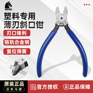 �ձ��R��KEIBAˮ���Q45��/90�ȼ����QPL-796���z����ģ��б�ڼ���