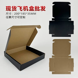 数码3C包装;茶叶包装;其他礼品包装