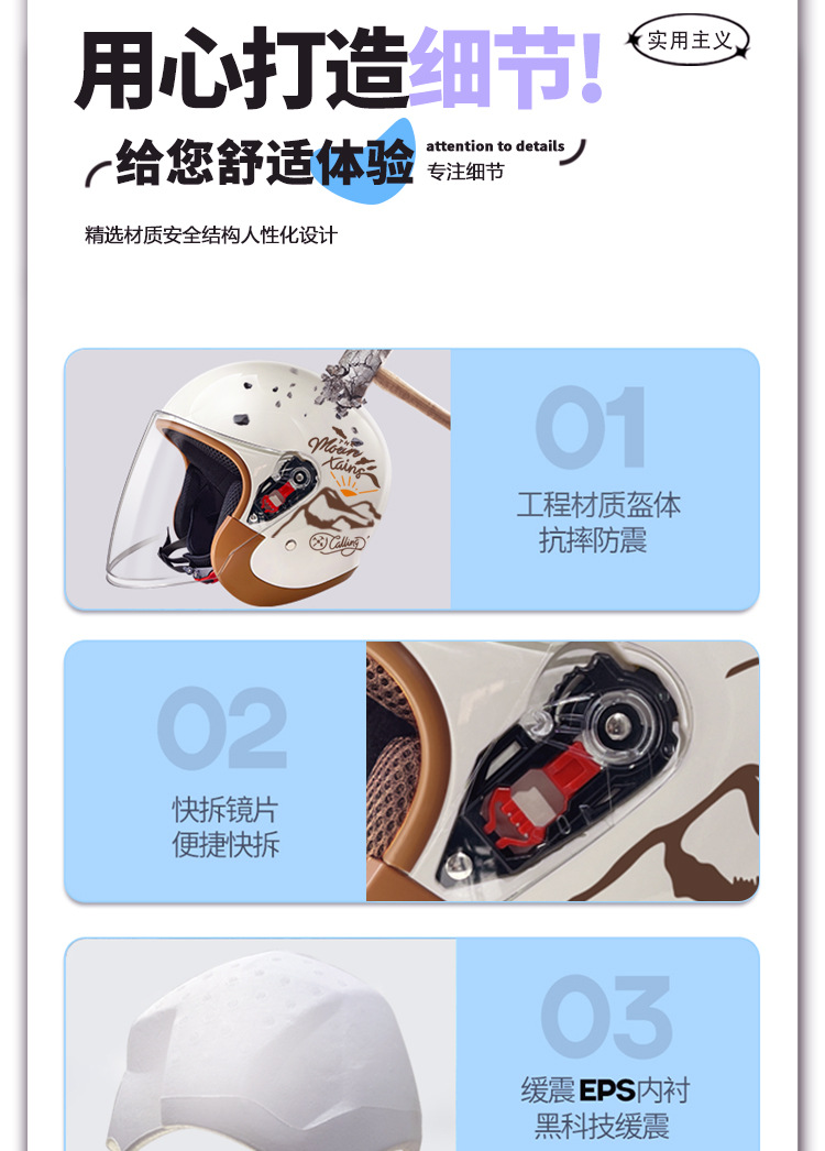 3C certification electric car men's helmet winter warm motorcycle bicycle women's battery car four seasons riding helmet