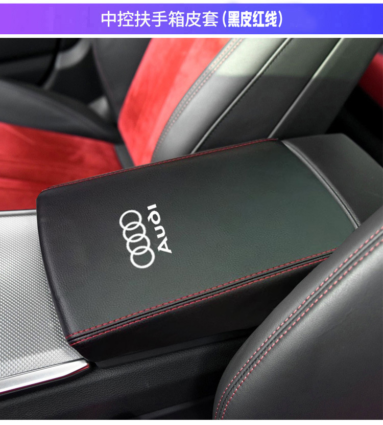 Suitable for Audi A6L12-18 Models, the Central Armrest Box Cover Is Made of Genuine Microfiber Leather, Protective Cover for Storage and Organization